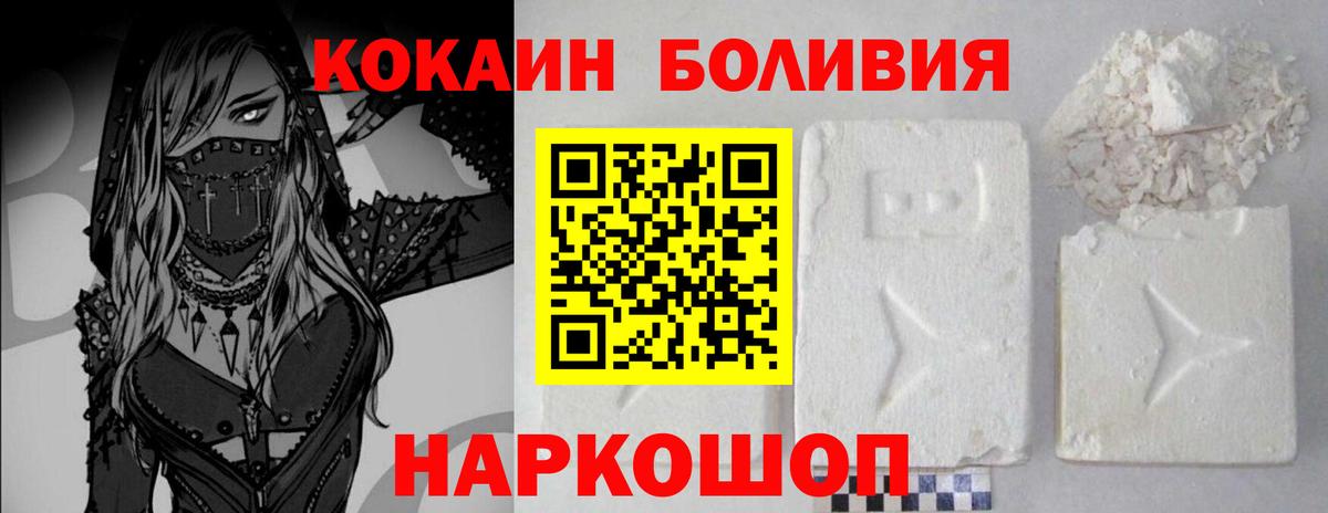 ГАШ  МАРИХУАНА  Краснознаменск  Вход с VPN  Меф МЯУ МЯУ   Cocaine 