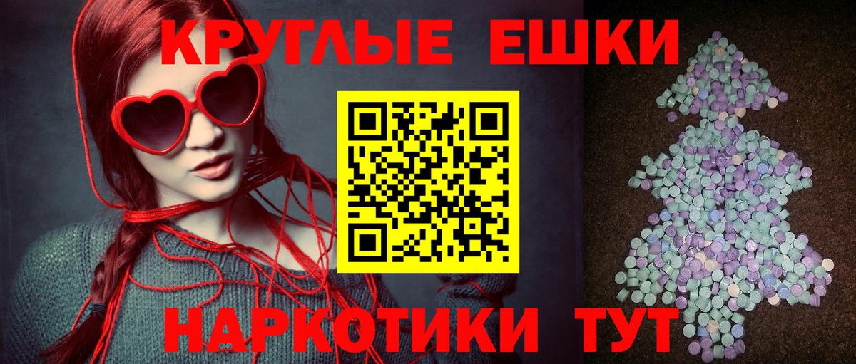 Краснознаменск  Ecstasy  Вход с VPN  ЭКСТАЗИ 99% 