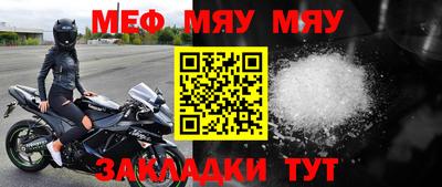 спайс Ставрополь