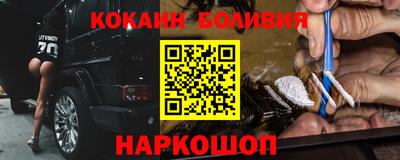 бошки Изобильный
