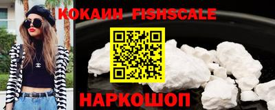 бошки Изобильный
