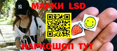 прущие крисы Ипатово