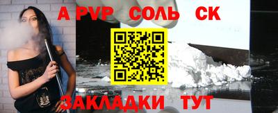 бошки Изобильный