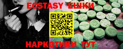 прущие крисы Ипатово