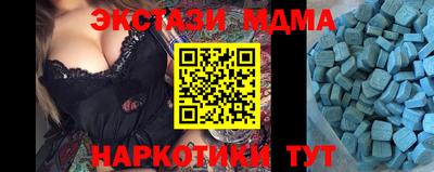 MDMA Premium VHQ Ирбит