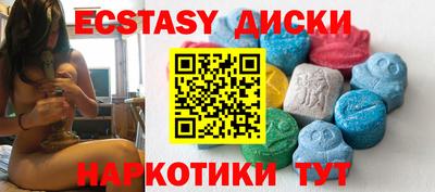 прущие крисы Ипатово