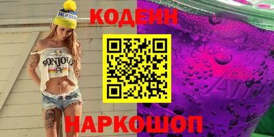 прущие крисы Ипатово