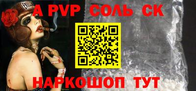 прущие крисы Ипатово