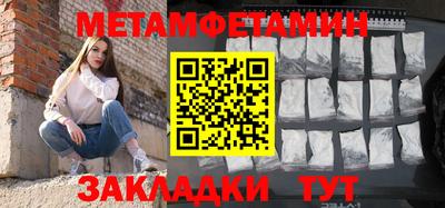 прущие крисы Ипатово