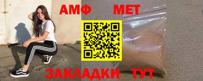 прущие крисы Ипатово