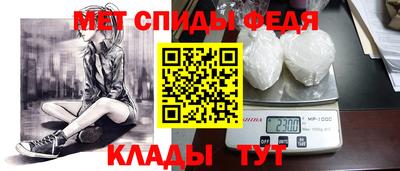 прущие крисы Ипатово