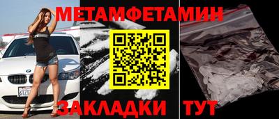 бошки Изобильный