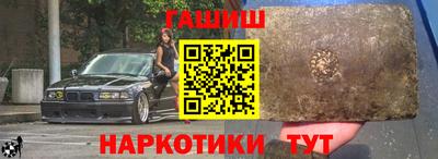 прущие крисы Ипатово