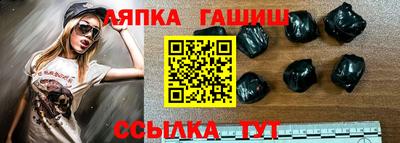 меф VHQ Камышлов