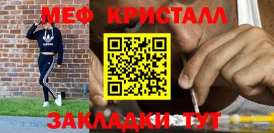прущие крисы Ипатово