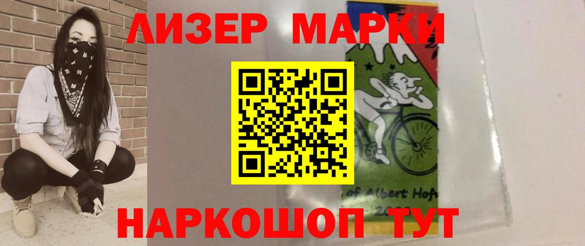 LSD-25 экстази ecstasy Краснознаменск
