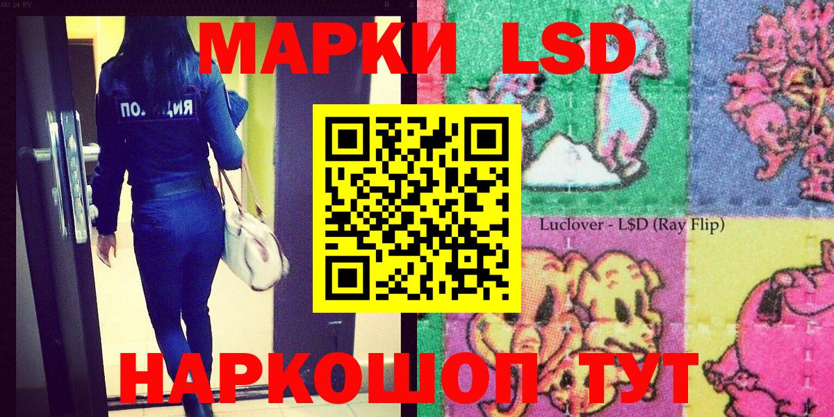 Марки NBOMe 1500мкг Краснознаменск