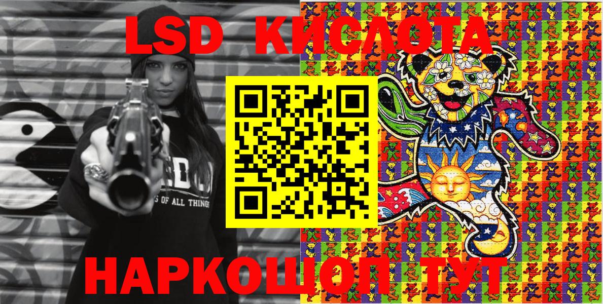 Краснознаменск  Наркотические марки 1500мкг  где найти наркотики  Вход с VPN 